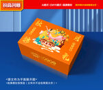 月饼包装 月饼礼盒
