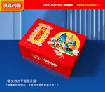 月饼包装 中秋礼盒