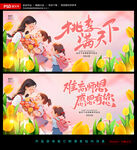 教师节