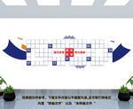 企业团队照片墙
