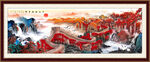 万里长城国画长城