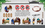 云片糕图片