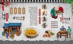 港式茶餐厅 