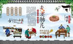 夫妻肺片 