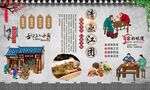 清蒸江团