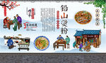 铅山烫粉 