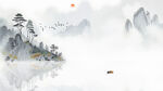 水墨画