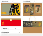 藏风聚气AI礼盒包装