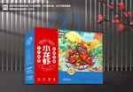 小龙虾包装