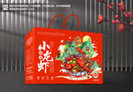 小龙虾包装