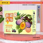 西梅包装设计