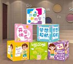 开学美陈地堆立体盒