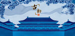 故宫午门故宫