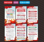 2024年质量月海报