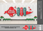 社会主义核心价值观