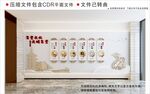 新中式食堂校园文化墙