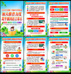 2024年全国推广普通话宣传周