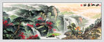国画山水