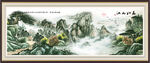 国画中堂画 山水壁画