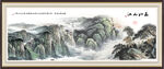 国画客厅山水画