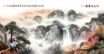 泰山旭日东升五岳独尊