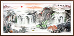 风景如画国画山水