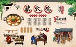 柴火鸡 