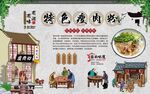 瘦肉粉 