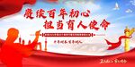 教师节