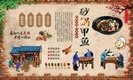 砂锅甲鱼