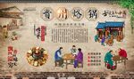 贵州烙锅 