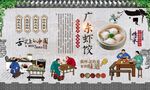广东虾饺