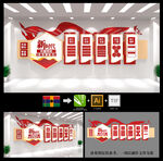 社会主义思想
