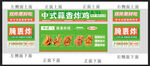炸鸡 