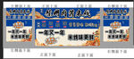肉酱米线
