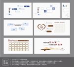 清廉主题文化墙设计