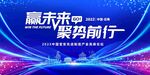 会议主画面
