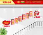 社会主义思想主题教育