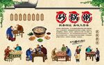砂锅粥 