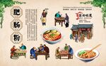 肥肠粉