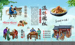 温拌腰丝 