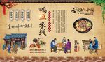 鸭血米线 