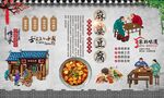 麻婆豆腐 