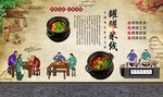 罐罐米线