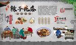 辣子疙瘩 