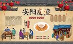 安阳皮渣