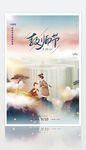 教师节图片