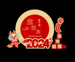宝宝宴   升学宴
