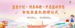 篮球比赛