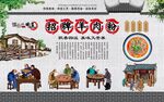 羊肉粉